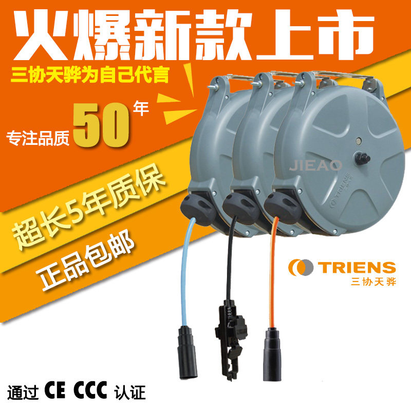 三协气鼓电子鼓水鼓组合鼓泡沫高压气卷线器汽修洗车气绳伸缩绕线