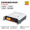 Flying Eagle 100A programming steady -voltage power supply