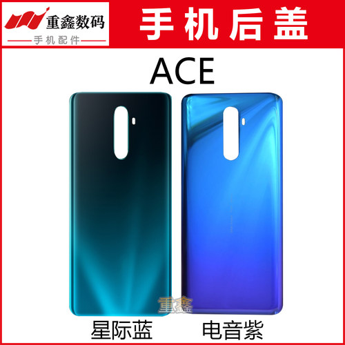 重鑫后盖适用于OPPO Reno ACE后壳外壳renoACE手机电池盖玻璃机壳