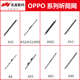 A92S A58 A52 A55 A93 A32 A96 A95 适用OPPO A53 A72 A36听筒网