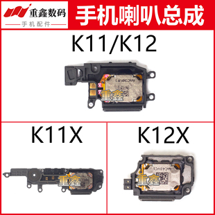 重鑫适用于OPPO K11 K11X K12 K12X喇叭总成手机振铃扬声器响铃