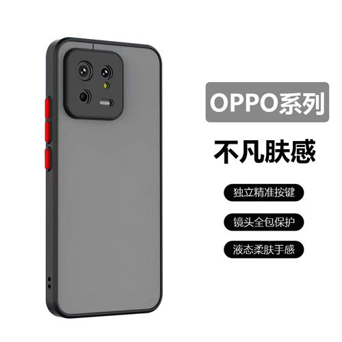 肤感壳适用OPPO A8A11XA53A93SA55A95A58A57A1A2A5手机壳Reno34567891011121314pro保护套findX6X7X8K12