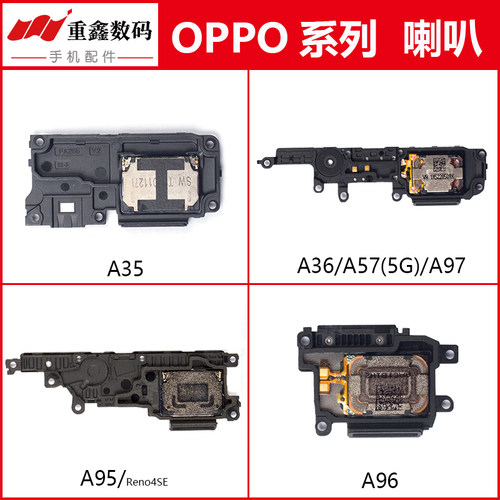 OPPOA35A36A57A95A96A97喇叭