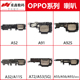 A55 A56 A11S 适用OPPO A32 A53 A91 A72 A52 A92S A93喇叭总成