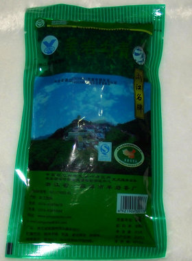 台州临海羊岩勾青茶叶高山绿茶