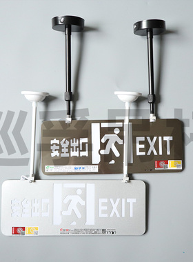 螺丝夹款安全出口标志白色中空固定吊杆伸缩杆疏散指示灯具铁杆