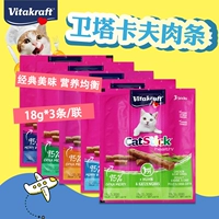 Đức nhập khẩu Vitakraft Wei Ta Kraft mèo thịt mèo dải thịt khô mèo ăn nhẹ - Đồ ăn nhẹ cho mèo thức ăn của mèo