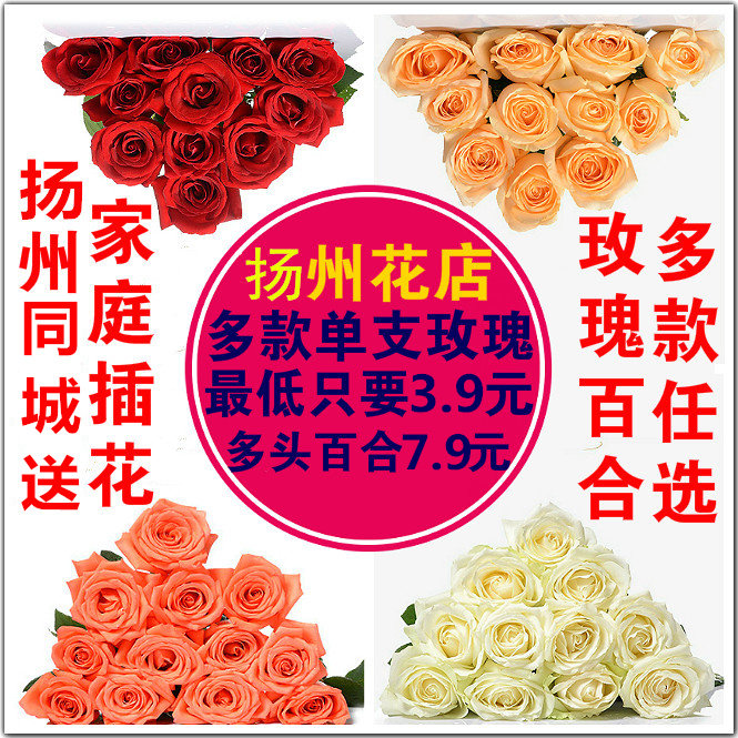 春节家庭鲜花花瓶插花玫瑰百合紫玫瑰鲜切花