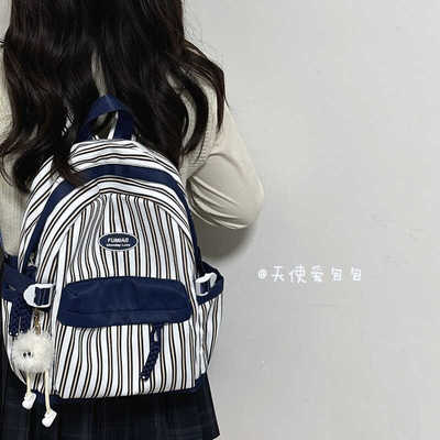 小清新撞色通勤条纹旅行双肩包