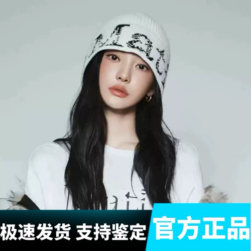 【官方直营】韩国Matin Kim冷帽字母显脸小毛线帽保暖针织盆帽