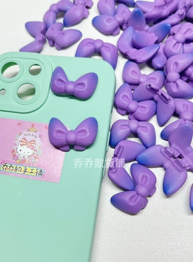 散货盲盒配件黛西同款紫色蝴蝶结pvc模型微缩装饰diy奶油胶配件