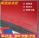 专业套胶 反胶皮普及套球馆训练班 正品 郗恩庭套胶乒乓球训练对套