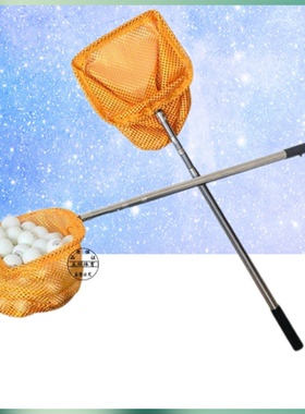 正品 SUNFLEX 德国阳光 乒乓球捡球网捡球器拾球器拣球网 捡球网