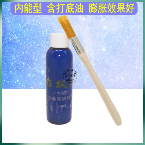 Ракетка для настольного тенниса, клей, румяна, 60 мл