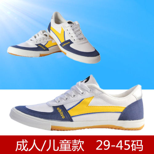 男鞋儿童运动鞋训练鞋乒乓球鞋
