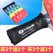 银河手胶7029乒乓球手胶防滑吸汗带热缩手胶手柄皮吸汗带防滑 包邮