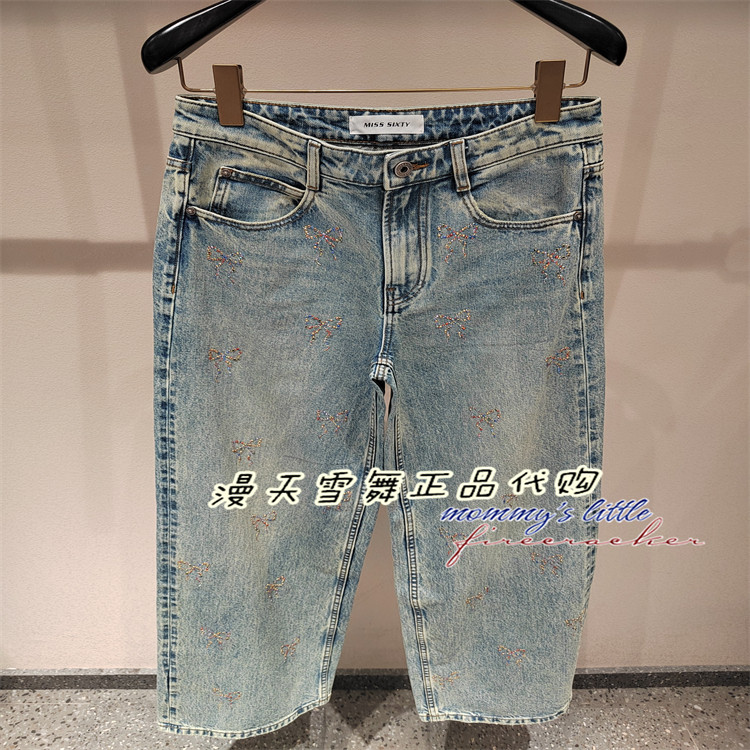 现货直发 Miss sixty国内代购正品2026春 6M1JJ13700 牛仔裤1990
