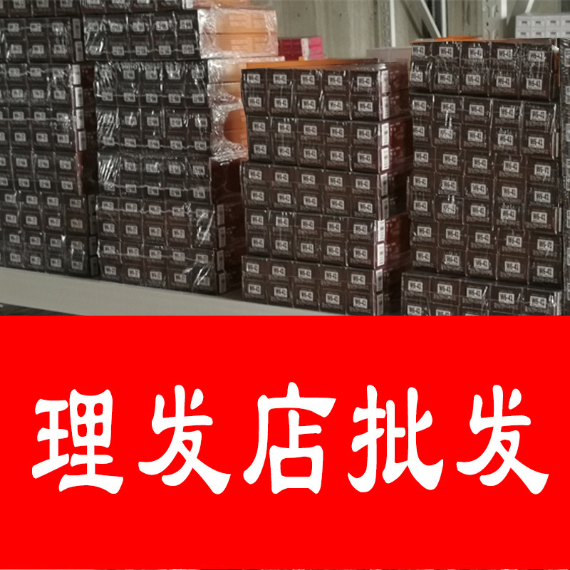 九个茶色染发膏网红玫瑰护理染