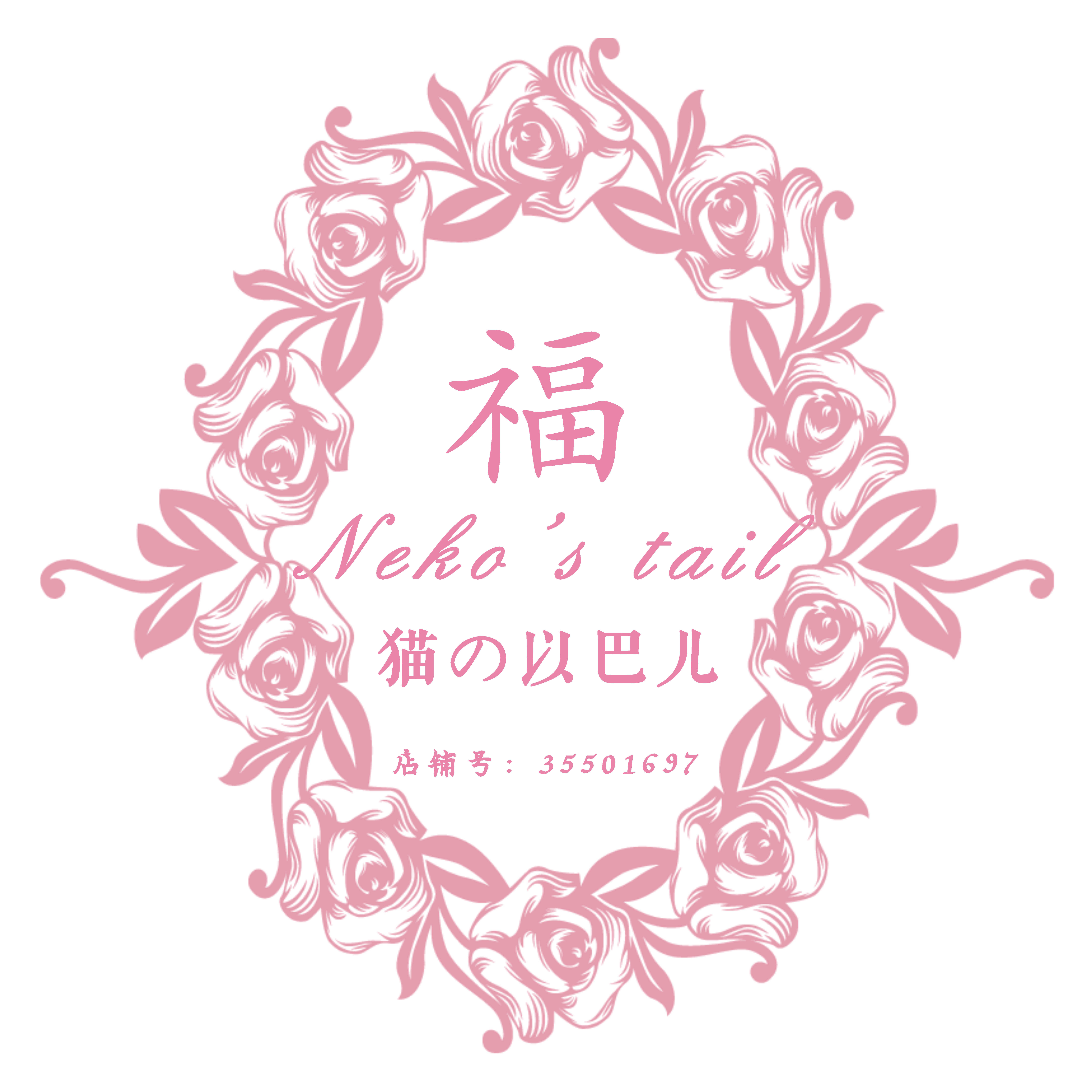 [猫尾jia]lolita手作小物lolita福袋二零二零原创福袋推荐包邮