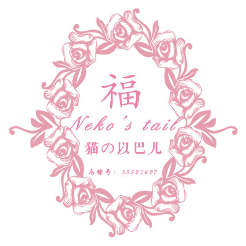 ［猫尾JIA］lolita手作小物Lolita福袋二零二零原创福袋推荐包邮