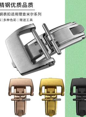 适用原装款理查德米勒橡胶表带折叠扣Richard mile蝴蝶扣表扣20mm