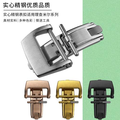 适用原装款理查德米勒橡胶表带折叠扣Richard mile蝴蝶扣表扣20mm