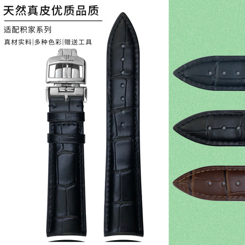 名表配件城适中牛皮表带表带舒适