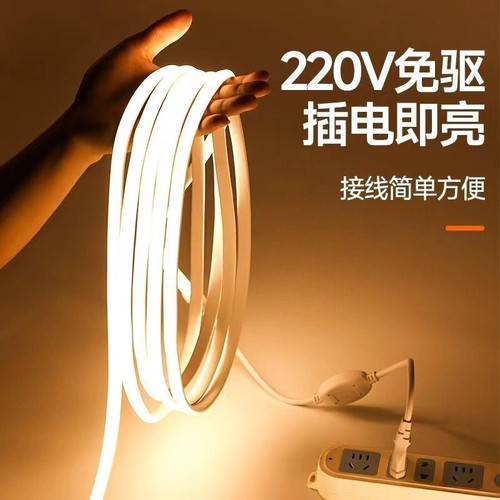 超亮led灯带220v户外防水自粘线形灯家用客厅吊顶工程COB软灯条