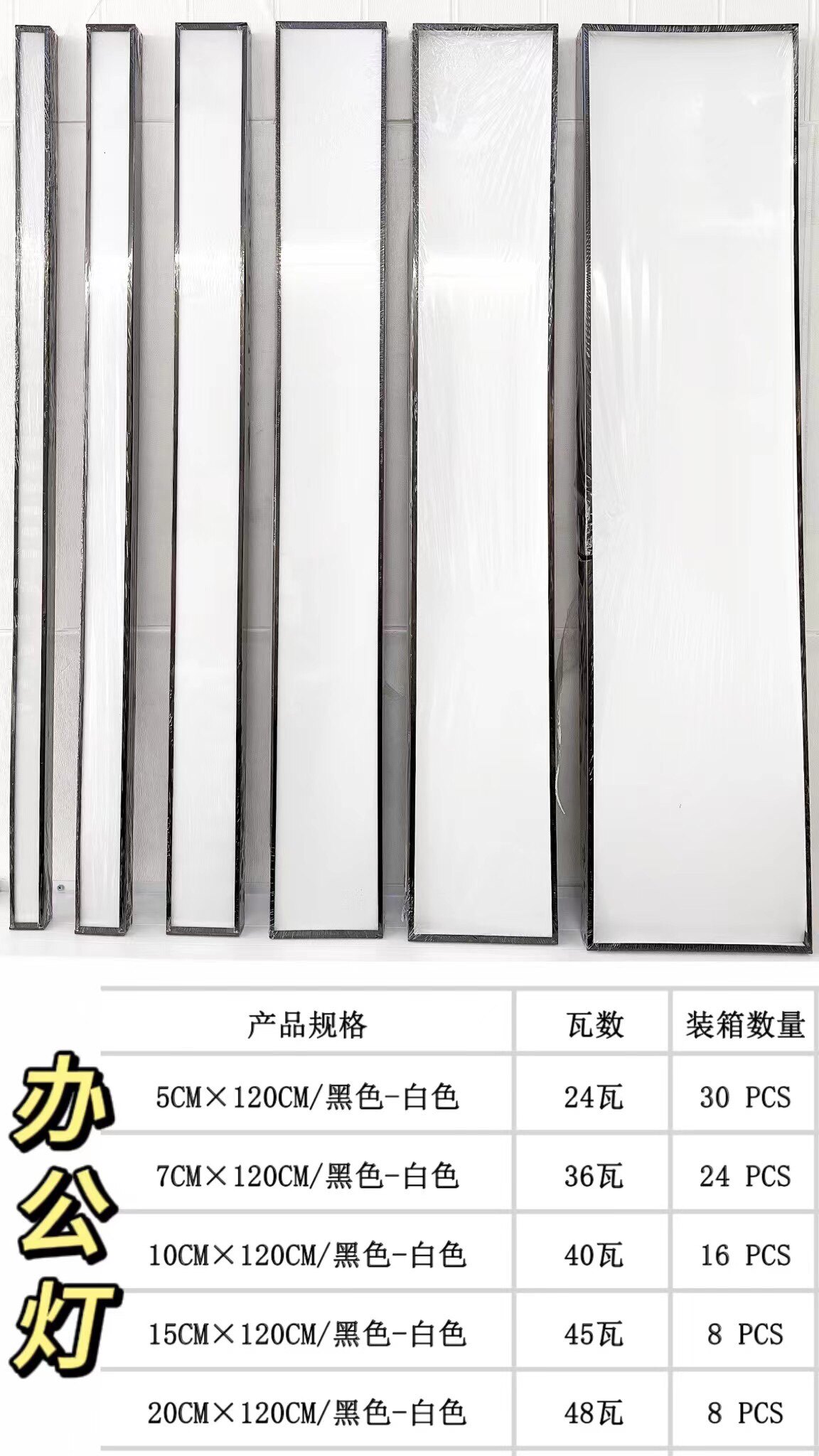 办公室方通灯led长条灯无缝拼商用吊灯