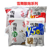 雪舞鲤炮鲫炮1.5kg湖库鲫鱼鲤鱼裸斑螺鲤黑坑散炮底窝钓饵鱼见疯