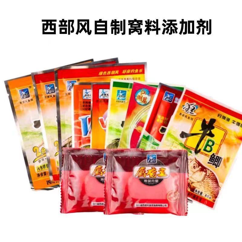 西部风鱼饵麝香王粉牛b鲫粉红虫粉虾粉浓腥野钓泡窝料牛B鲤鱼小药,户外/登山/野营/旅行用品,台钓饵,淘宝优惠券,粉丝福利购,淘宝优惠卷
