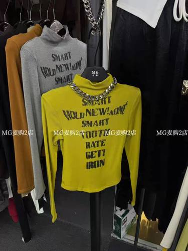 2025秋季新款设计时尚百搭辣妹显瘦立领长袖磨毛打底衫上衣女