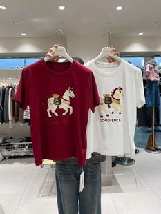 2026早春新款马年限定款设计感正肩显瘦重工打底衫短袖T恤女上衣