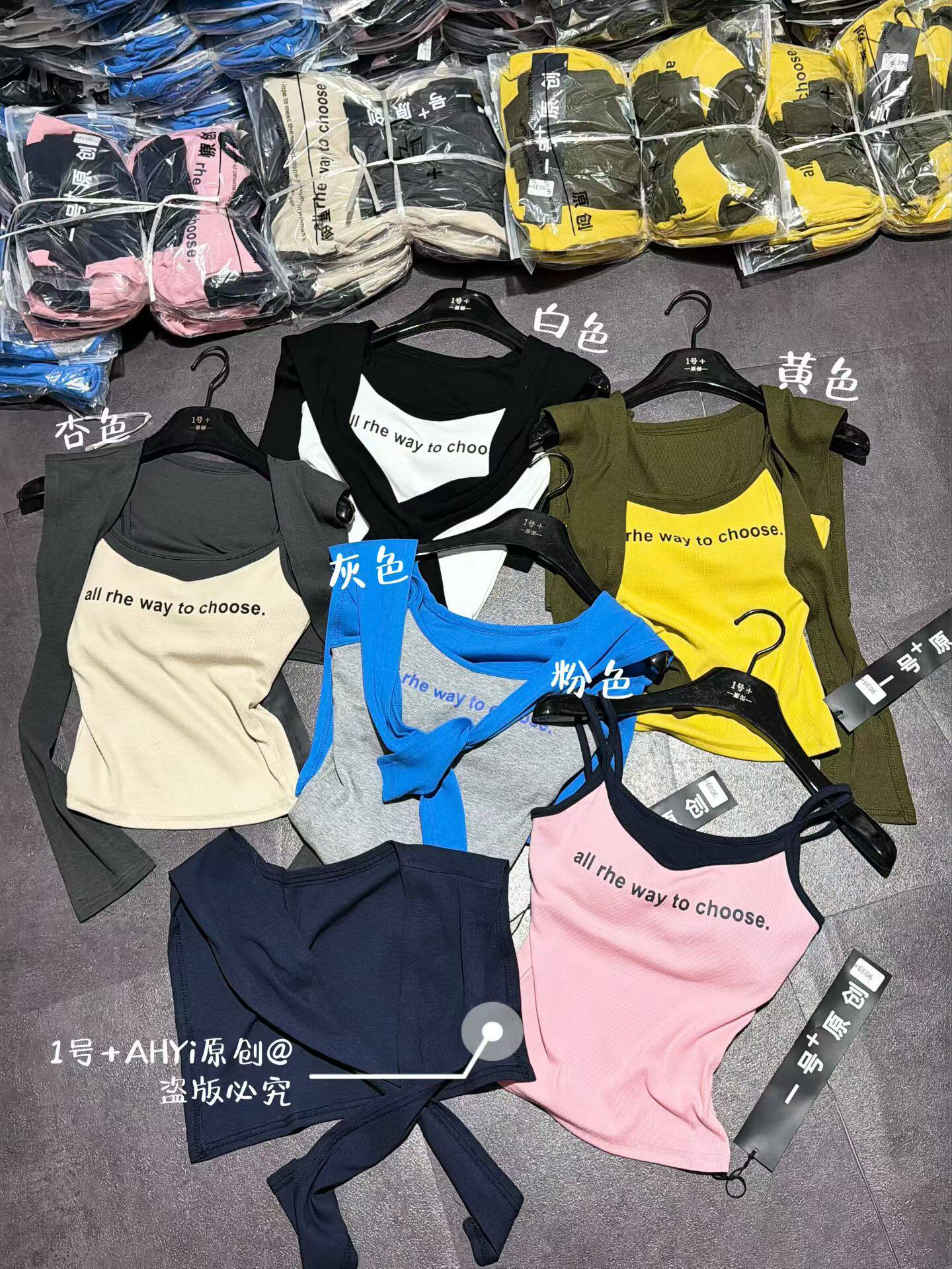 十三行2026新款春季韩版时尚百搭显瘦吊带背心加披肩女上衣女