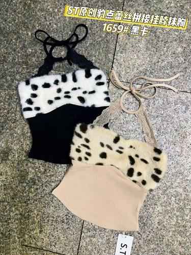 十三行2025新款韩版时尚百搭豹纹拼接蕾丝吊带背心女内搭打底上衣