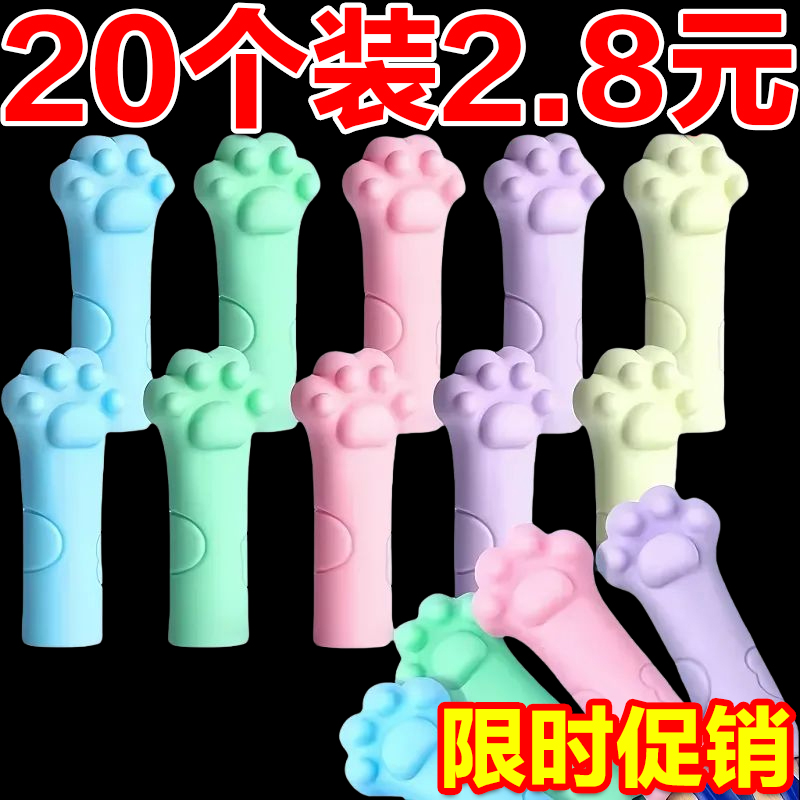 可爱猫爪铅笔帽学生软胶硅胶防戳