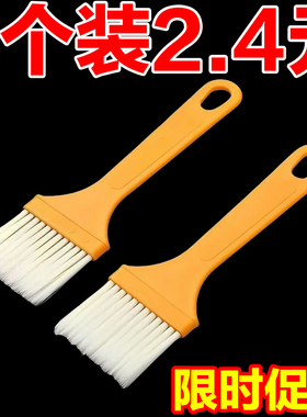 黄把油漆刷白色长毛刷烧烤刷刷油刷厨房烤肉刷家用烧烤油刷工具