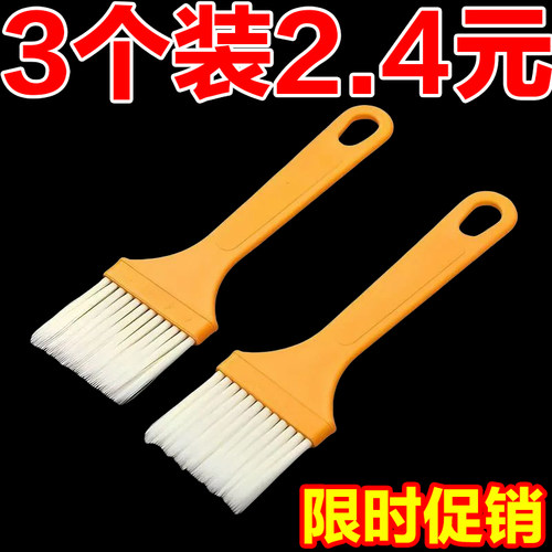黄把油漆刷白色长毛刷烧烤刷刷油