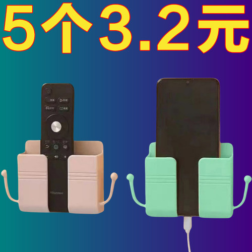 床头置物架壁挂式手机支架收纳