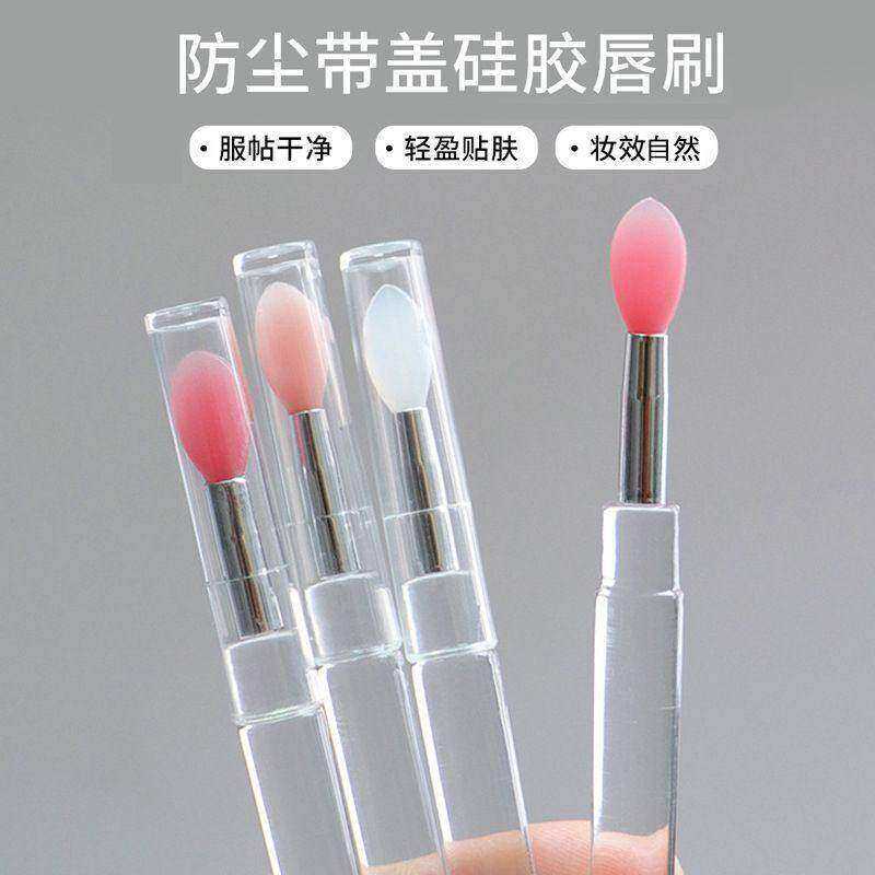 可携式矽胶唇刷凡士林润唇膏有盖防尘唇膜刷唇膏刷口红刷多功能刷