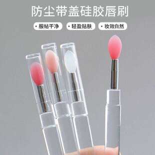 可携式矽胶唇刷凡士林润唇膏有盖防尘唇膜刷唇膏刷口红刷多功能刷