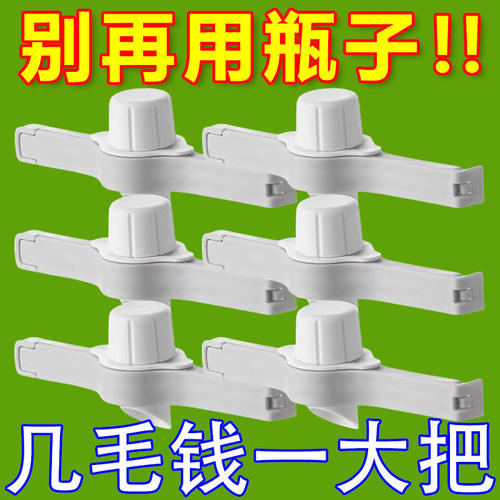 食品袋厨房神器夹子封口