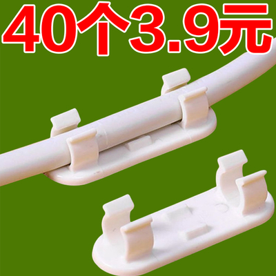 电线固定器免打孔线卡子收纳插座