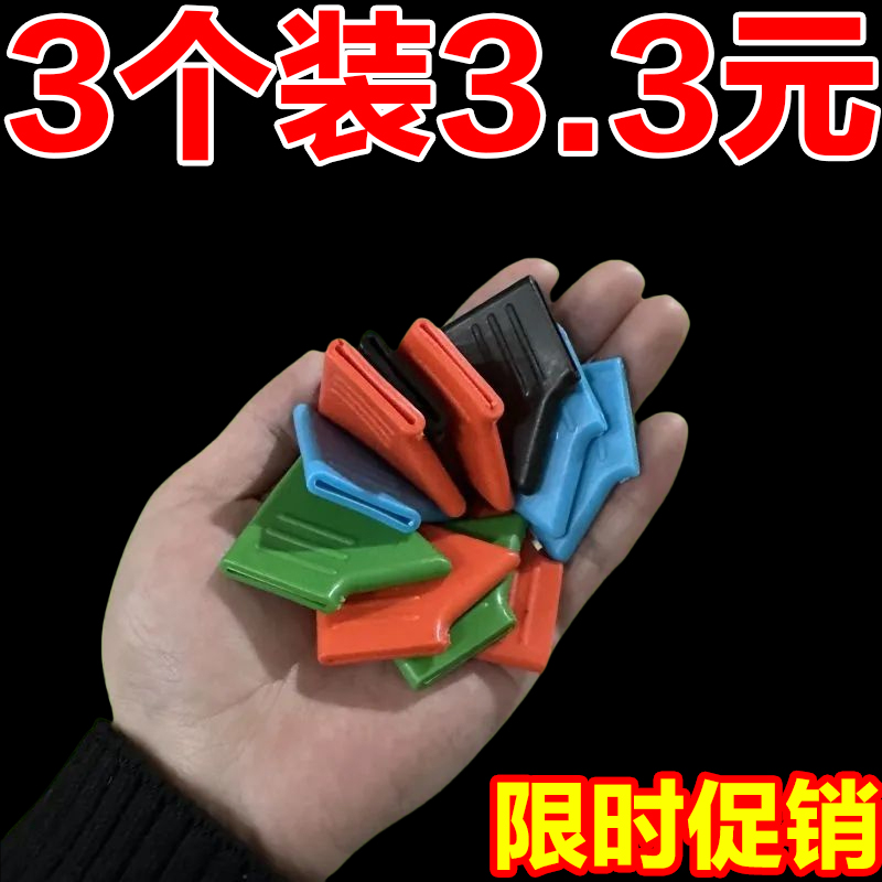 新款刀背护手器硅胶通用把柄配件