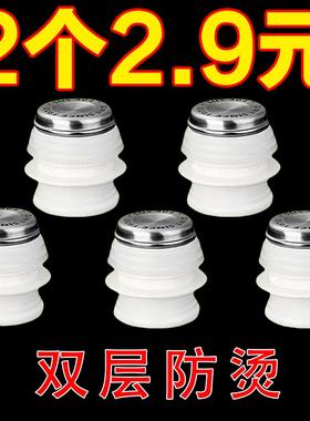 家用不锈钢热水瓶瓶塞塞子硅胶暖壶塞暖水壶开水保温瓶保温配件盖