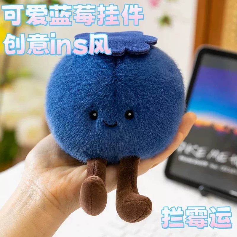 可爱蓝莓毛绒挂件创意ins图片