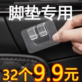 Коврик для гостиной, мощный двусторонний скотч на липучке, клейкие наклейки, фиксаторы в комплекте