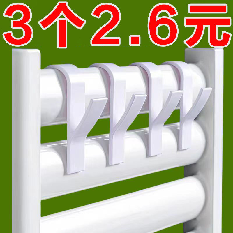 暖气片晾衣架毛巾加厚衣帽卫浴收纳散热器挂钩晾衣多功能置物架