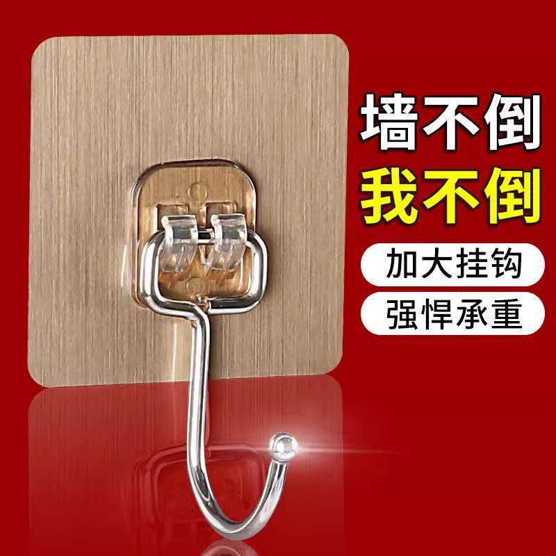 加大挂钩强力黏胶免打孔