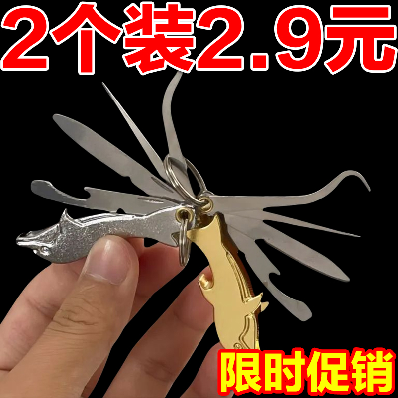 便携不锈钢牙签小刀剔牙神器牙钩